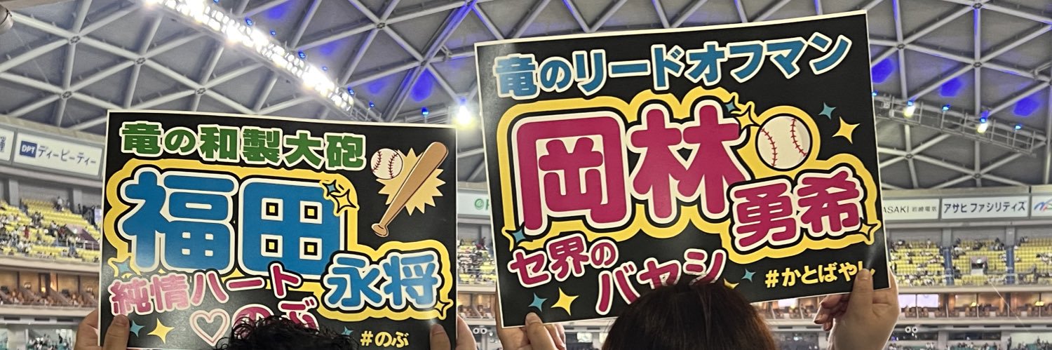 ひろちゃんぺ✧ banner