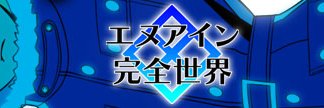 toppa@低速運転中 banner