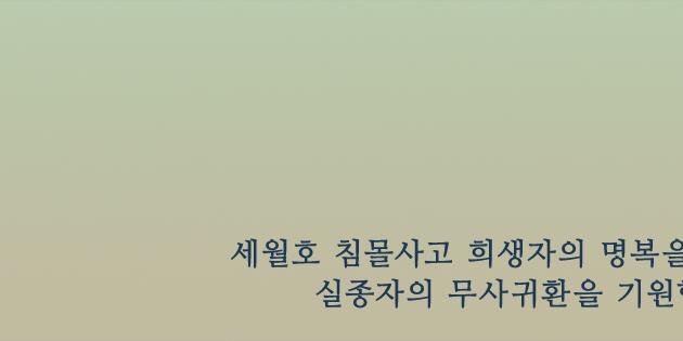 polhamyang's profile banner image