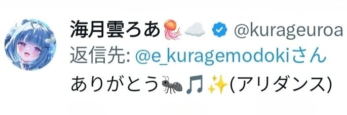 e_kuragemodoki's profile banner image