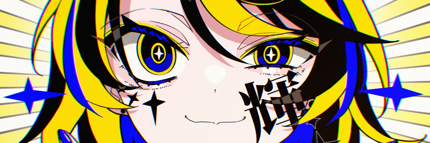 一条レイ＠C106 日曜南1ホール-k21ab-'s banner