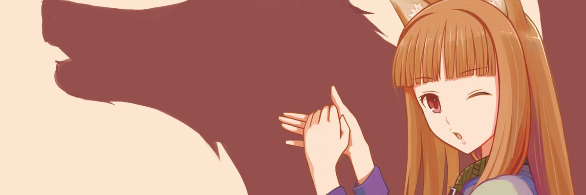 Amui banner