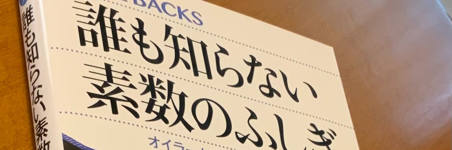 Tomuo2000's profile banner image