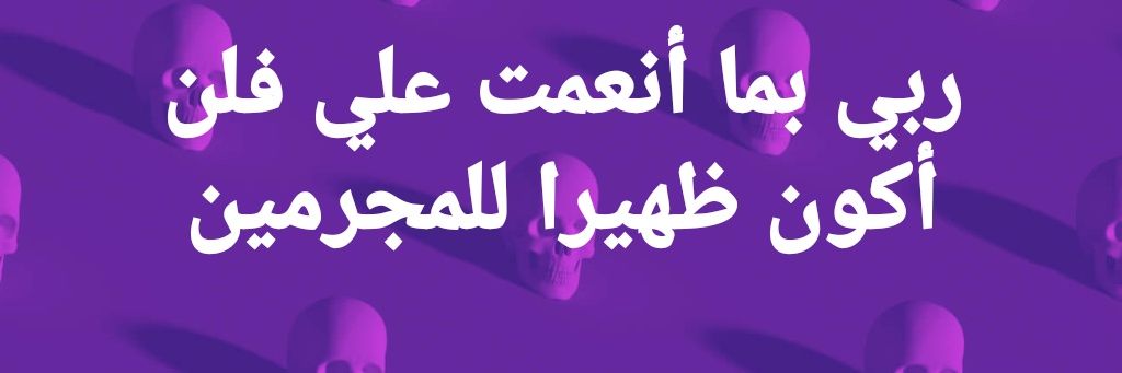 mo81751's profile banner image