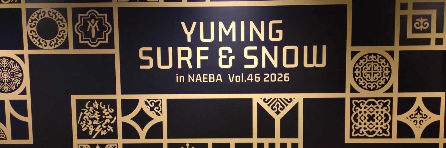 yumingMFF's profile banner image