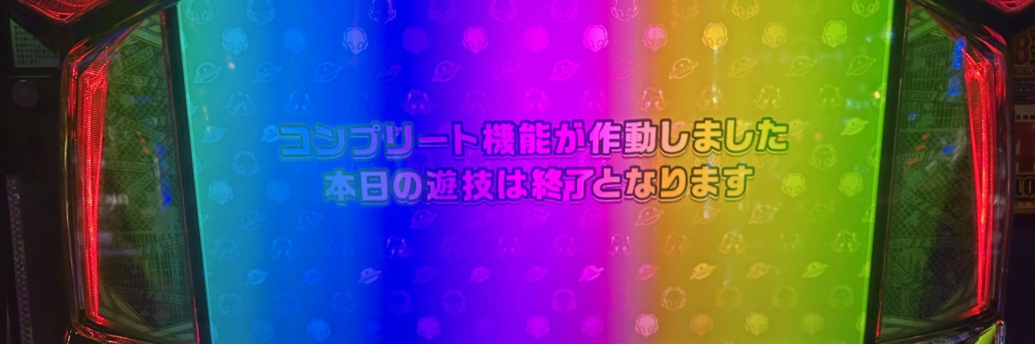 iolite_nye's profile banner image