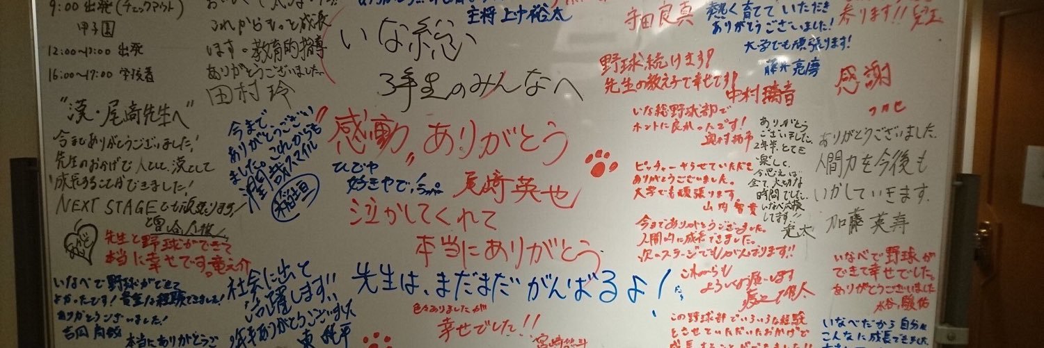 tomoki_1081's profile banner image