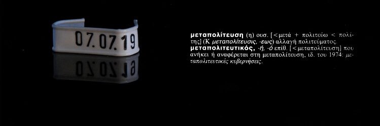 markisiosdeseme's profile banner image