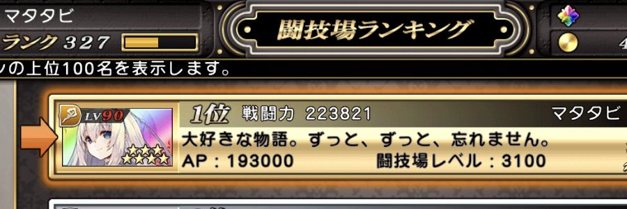 Matatabi_grimms's profile banner image
