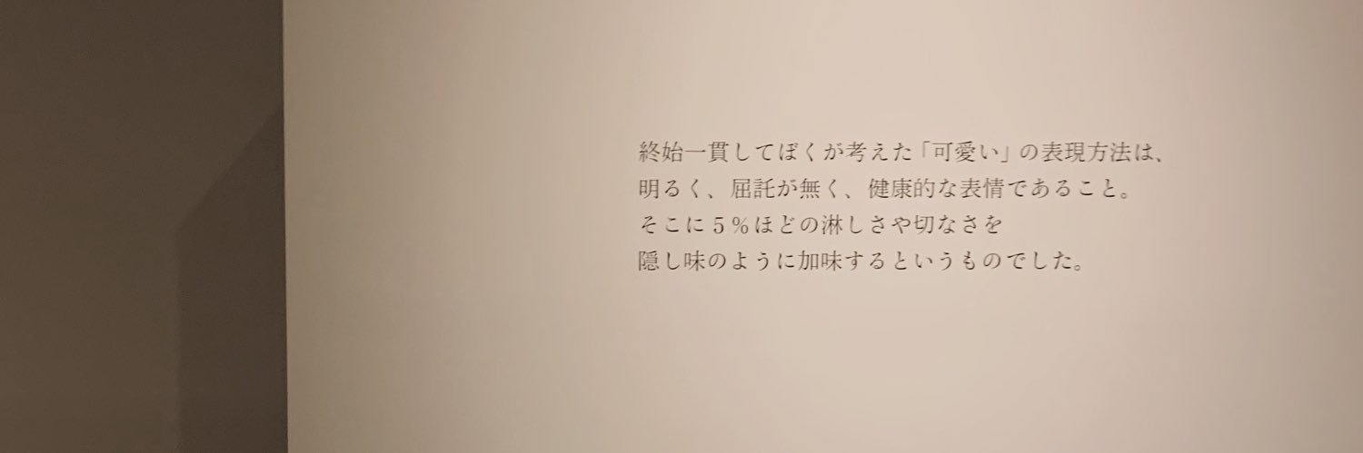swknp's profile banner image