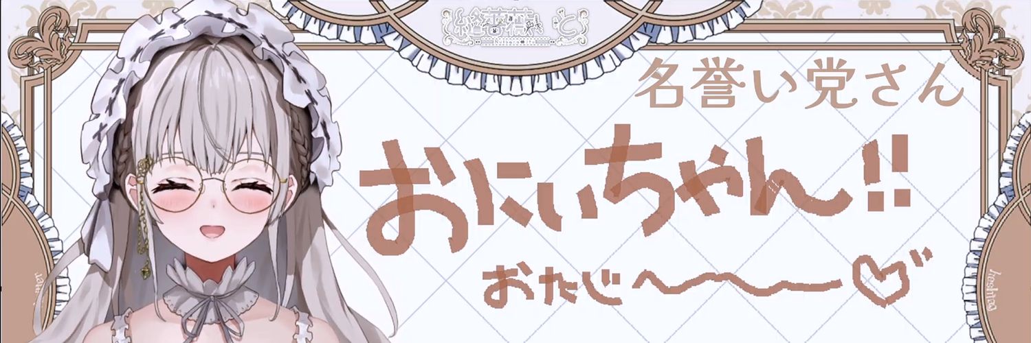 bccat121's profile banner image