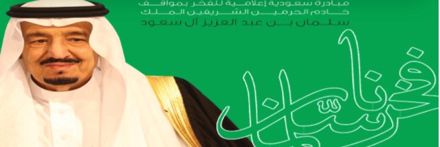 ruhsv's profile banner image