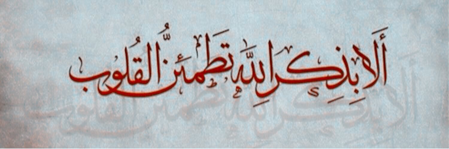 ابو فارس banner