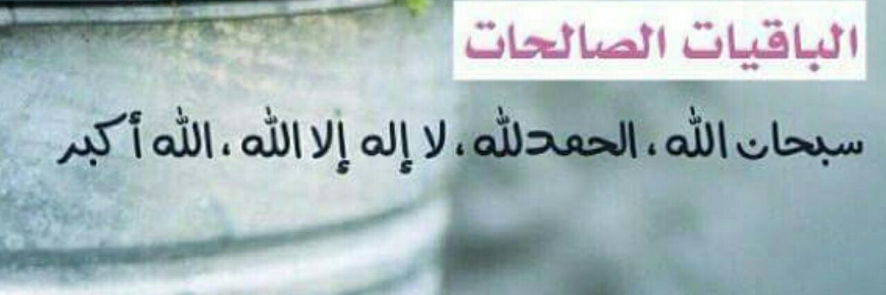 A_Alsh_7's profile banner image