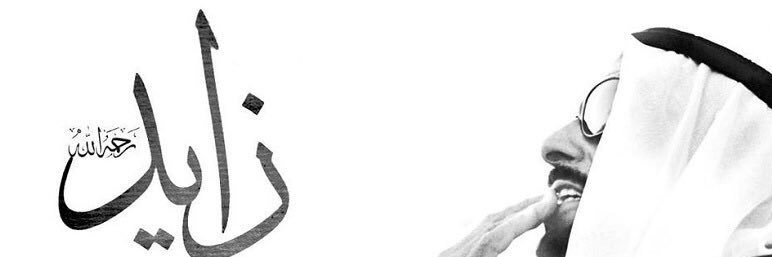 Hs3eed's profile banner image