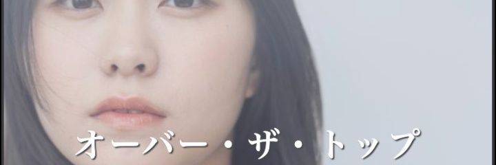 daikeiIMA's profile banner image