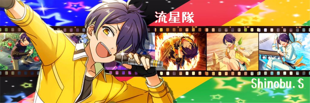 ぽち@スタツアロス banner