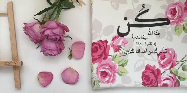 ZaYoonYoussef's profile banner image