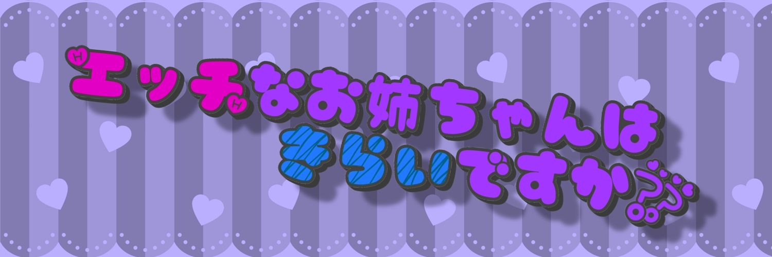 SHIF0N_S's profile banner image