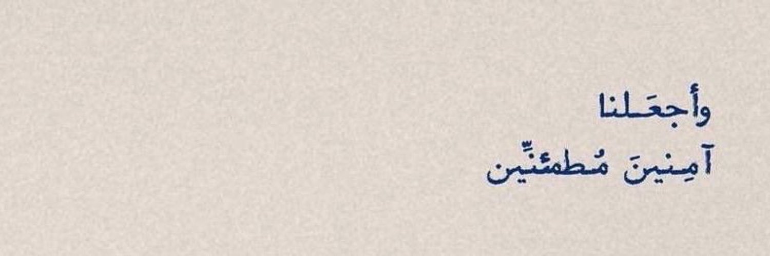 ayaakhaled28's profile banner image