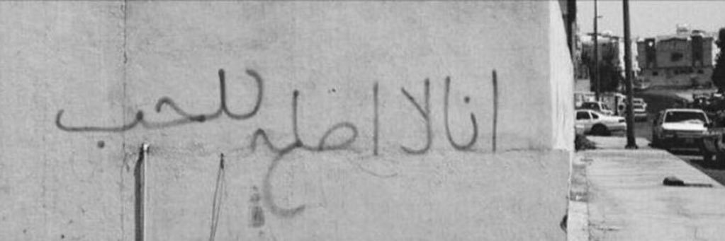 sh3rnader's profile banner image