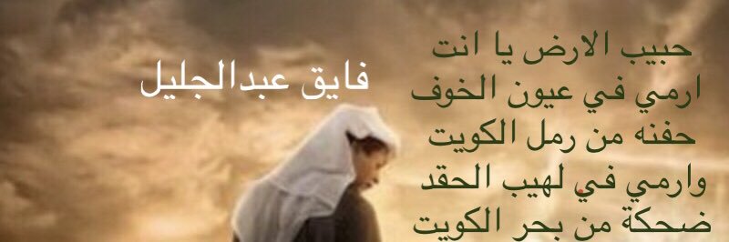 Kuw_Ali's profile banner image