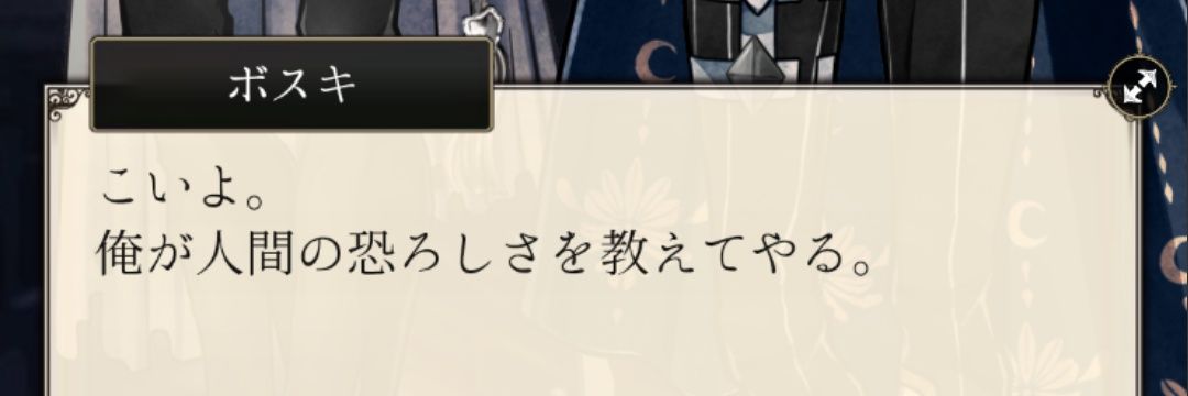 moekox's profile banner image
