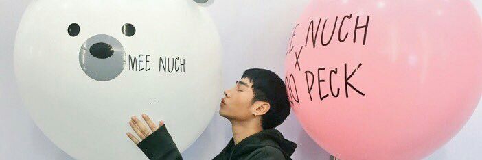 เป๊ก-ลิ banner