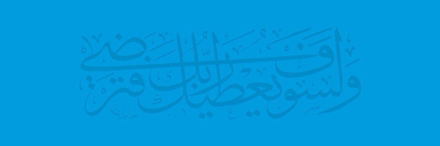 nayef1100's profile banner image