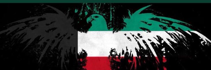 kingoflaw69's profile banner image