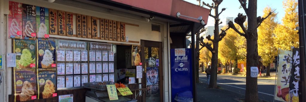 rakudakocom's profile banner image