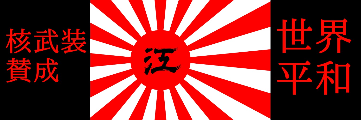 Assaulted_ikki's profile banner image