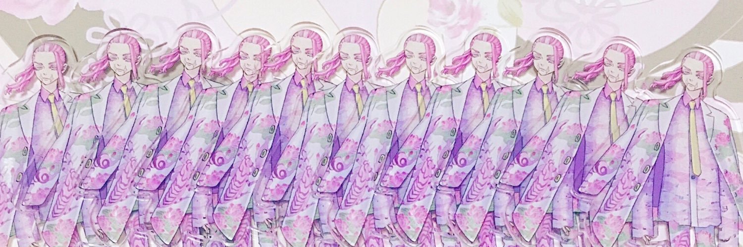 𝕪𝕦𝕪𝕦 banner