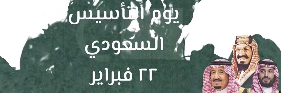 prof_norah's profile banner image