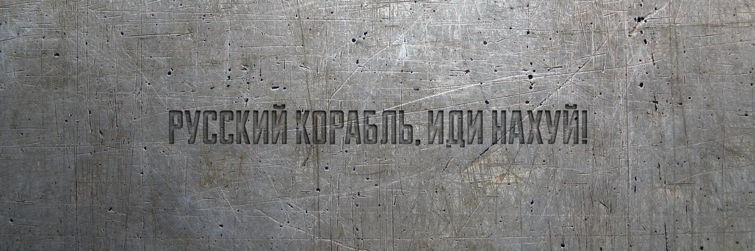 Ледовый лоцман banner