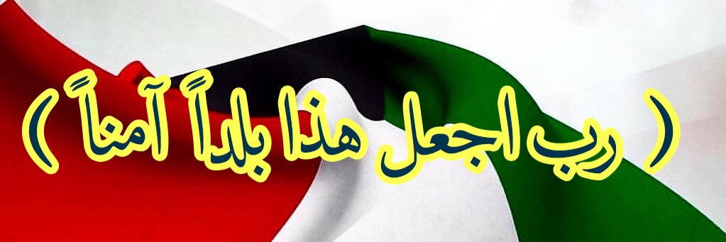 kuwait10000's profile banner image