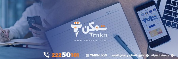 Tmkn kw Profile Banner