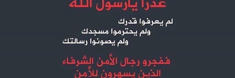 ahmad9889's profile banner image