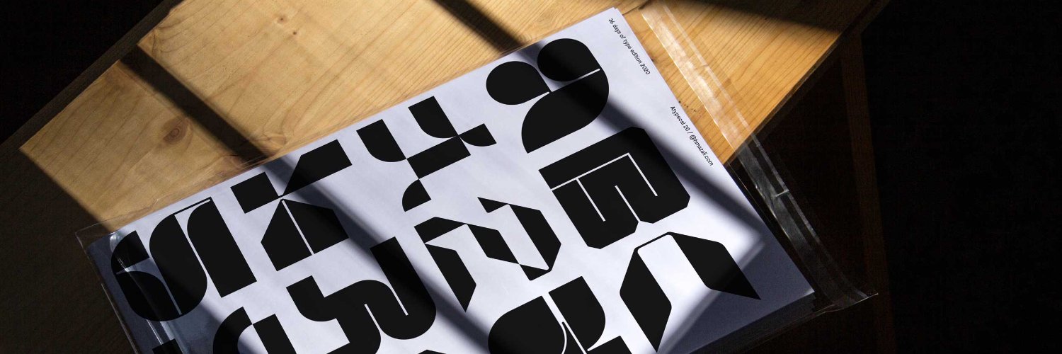 Hermes Mazali banner