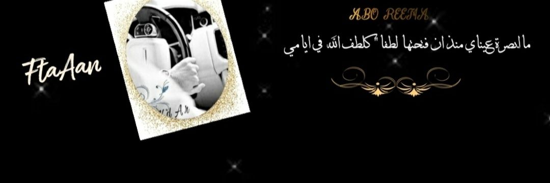 FtaAan's profile banner image