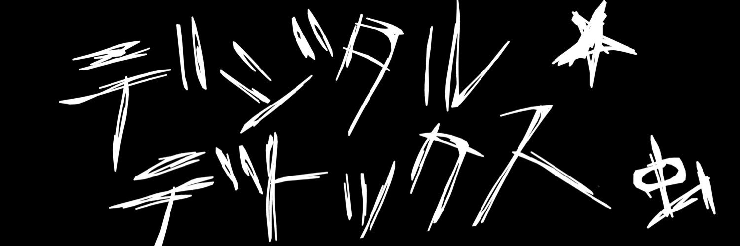 水素 banner