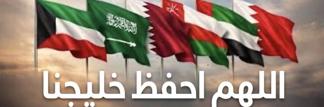 Q8y_Rights's profile banner image