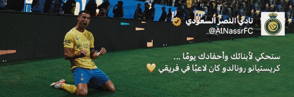 عبدالله #19 🇸🇦 banner