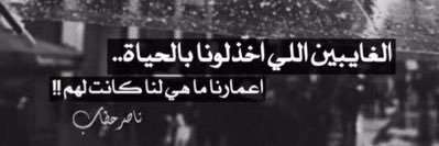 nasser_hattab's profile banner image