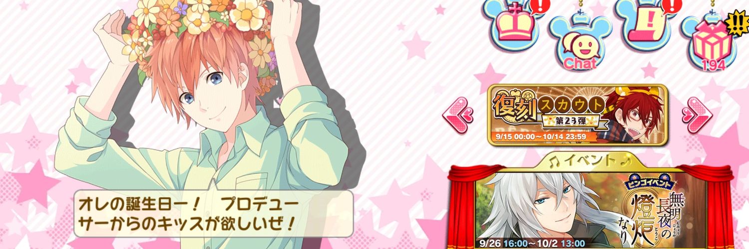 cotyamaru's profile banner image
