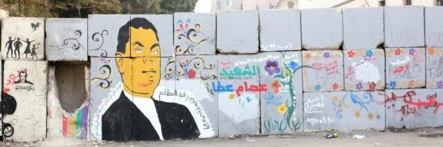 mohammd_atta's profile banner image