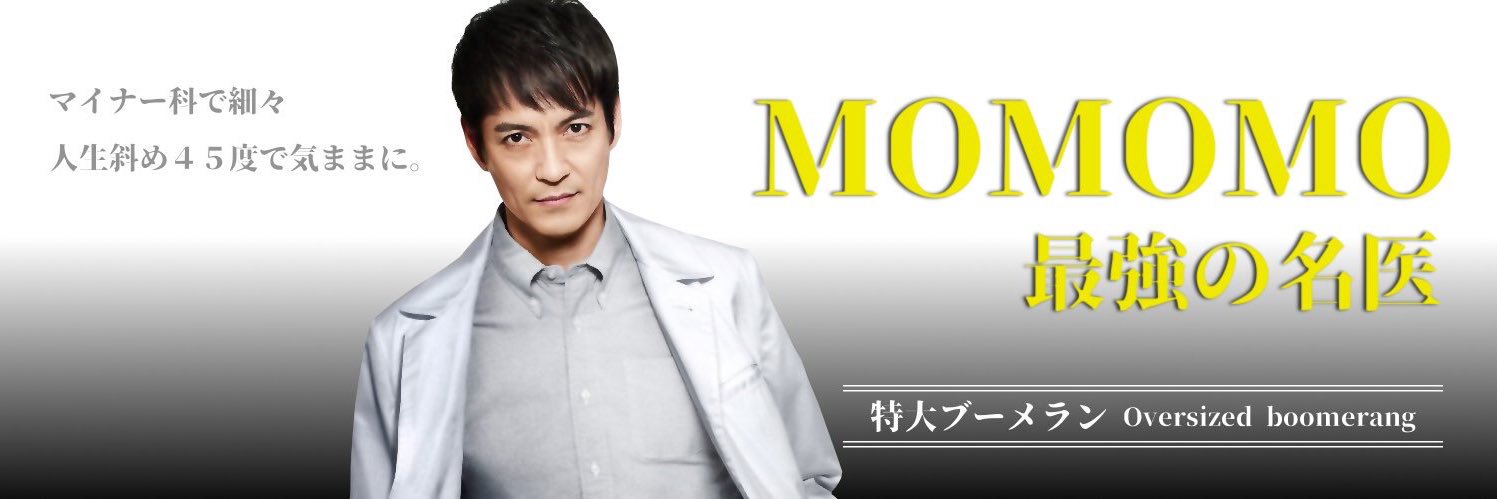 ももも banner