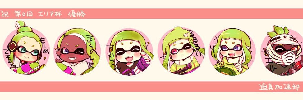 rue_mandam's profile banner image