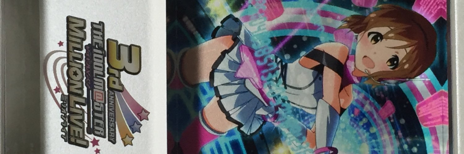 guaca166's profile banner image