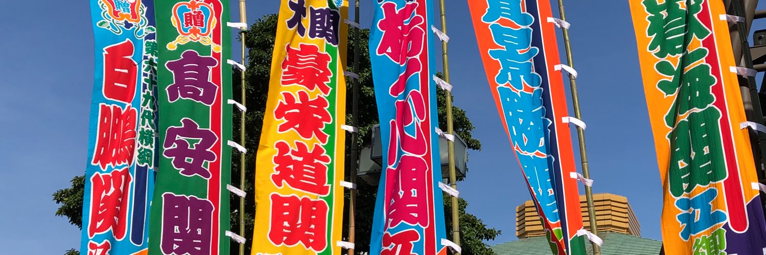 pom_hr's profile banner image